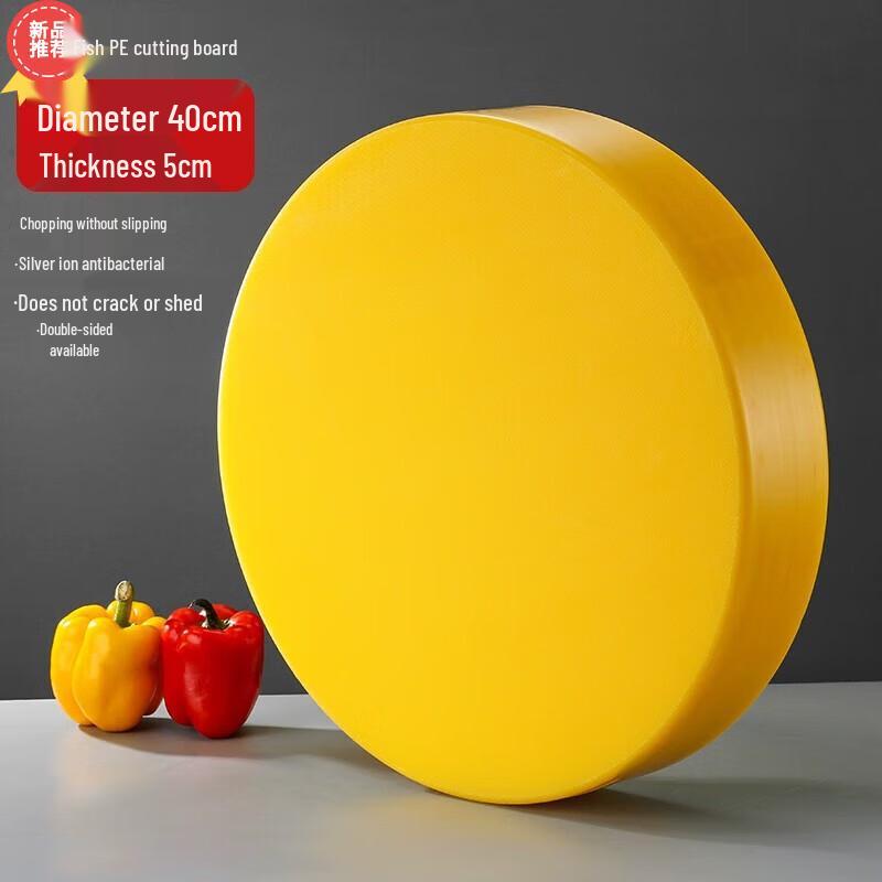 Commercial Round PE Plastic Antibacterial Cutting Board