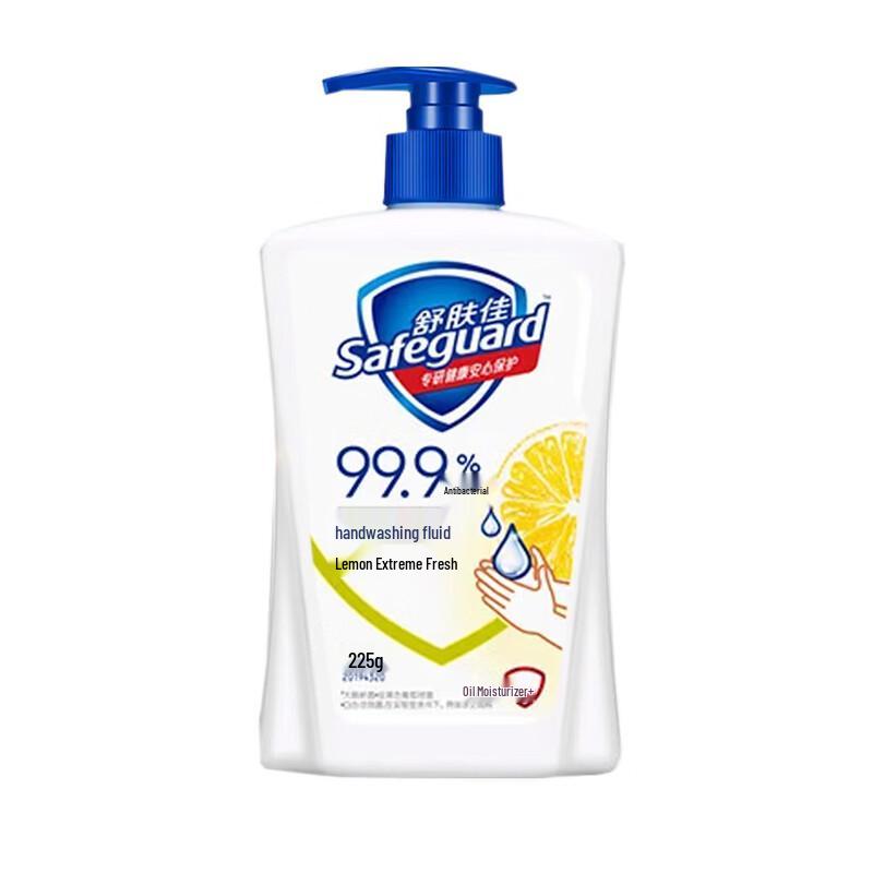 Safeguard Healthy Antibacterial Hand Wash
