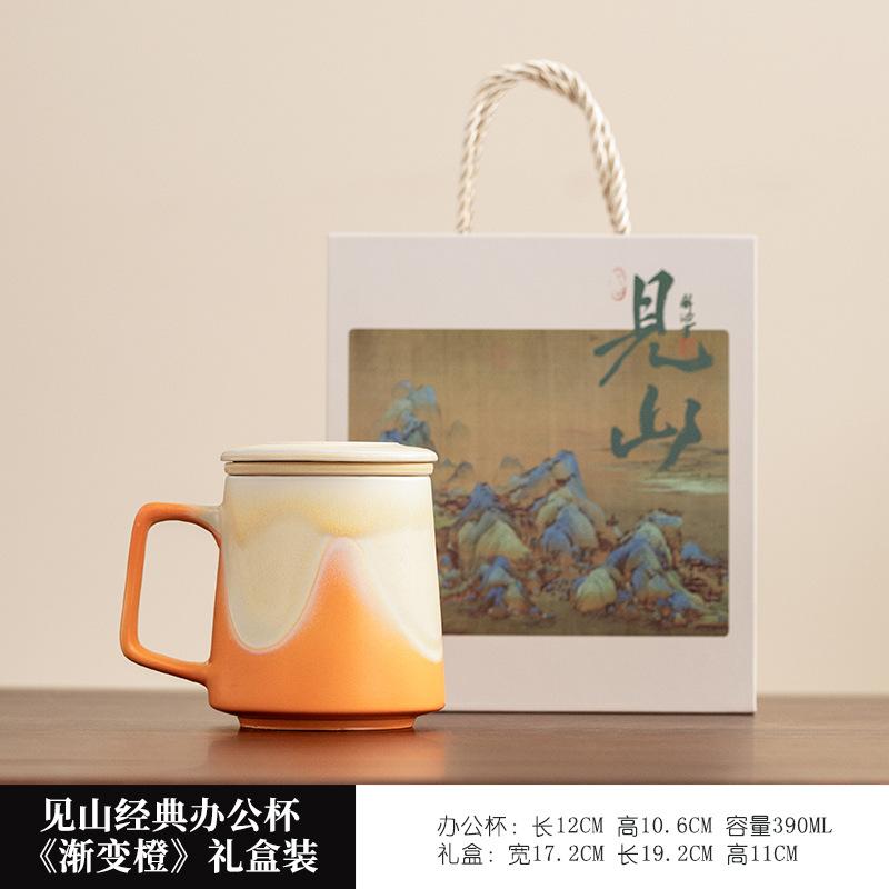 Jianshan Series Couple Cup, A Pair Of High-End Company And Enterprise Souvenirs, Ceramic Office Water Cup With Lid