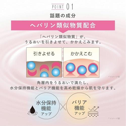 Hepatrite medicated moisturizing lotion, quasi-drug, 385ml, in-house research, in-house development, in-house manufacturing, pump type, lar