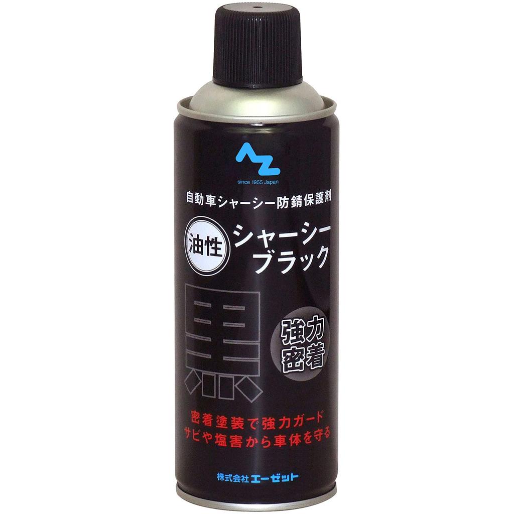 Châssis AZ Noir CA002 Peinture à base d'huile, 420ml,
