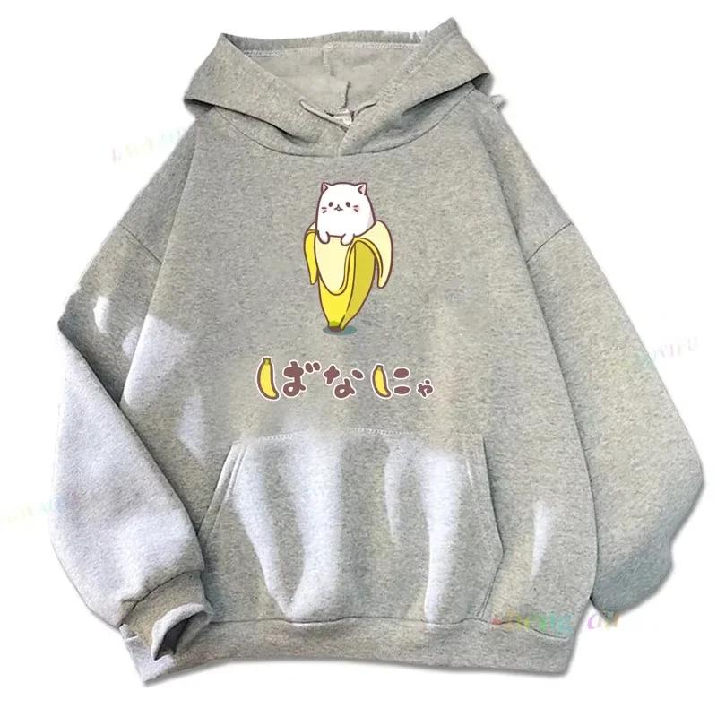 Langärmliger lustiger Bananenkatzen-Print Hoodie Harajuku Sweatshirts Streetwear Kängurutaschen-Hoodie Ästhetische Kleidung