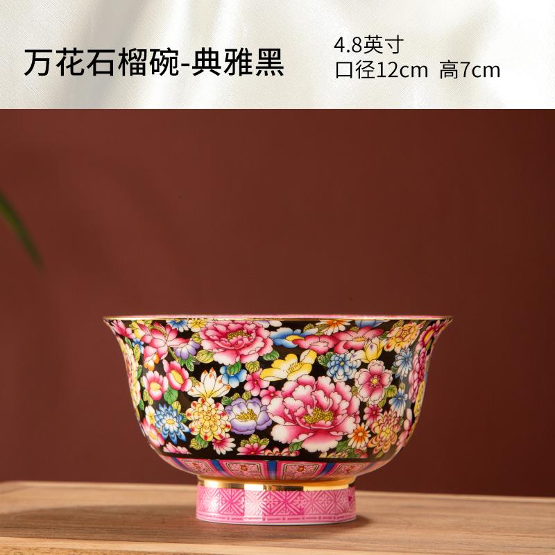 Rice Bowl Soup Bowl Jingdezhen Ceramic Tableware Enamel Bone Porcelain Pomegranate  Single High Footed