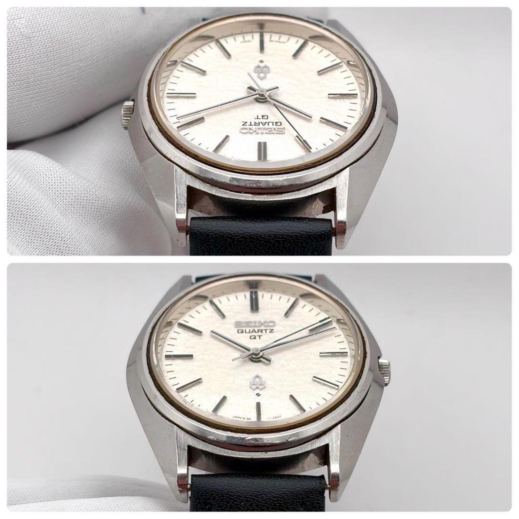 Rare Working SEIKO QT Snow White Dial Snowflake Guilloche Men's Vintage 38-7030