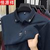 Hengyuanxiang Men's Casual Long-Sleeve Polo Shirt with Pocket
