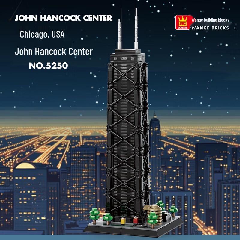 XiangLeMei Chicago John Hancock Center Mini Building Blocks