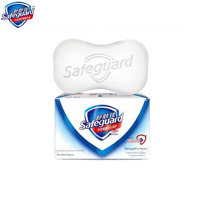 Safeguard Pure White Bar Soap