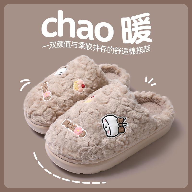 Cartoon Cotton Slippers Women's Autumn and Winter Baotou Indoor Home Cute Simple Velvet Warm Couple Slippers Men