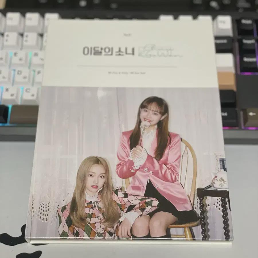 Girl Of The Month Gowon & Chuu Album Unsealed Poca X