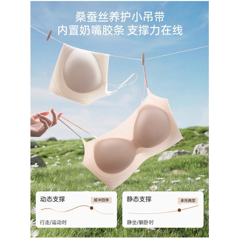 Women Thin Strap Low Neck Seamless Gathered Breathable Thin Bra