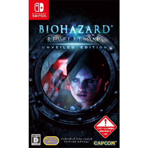 

resident evil revelations unveiled edition - switch