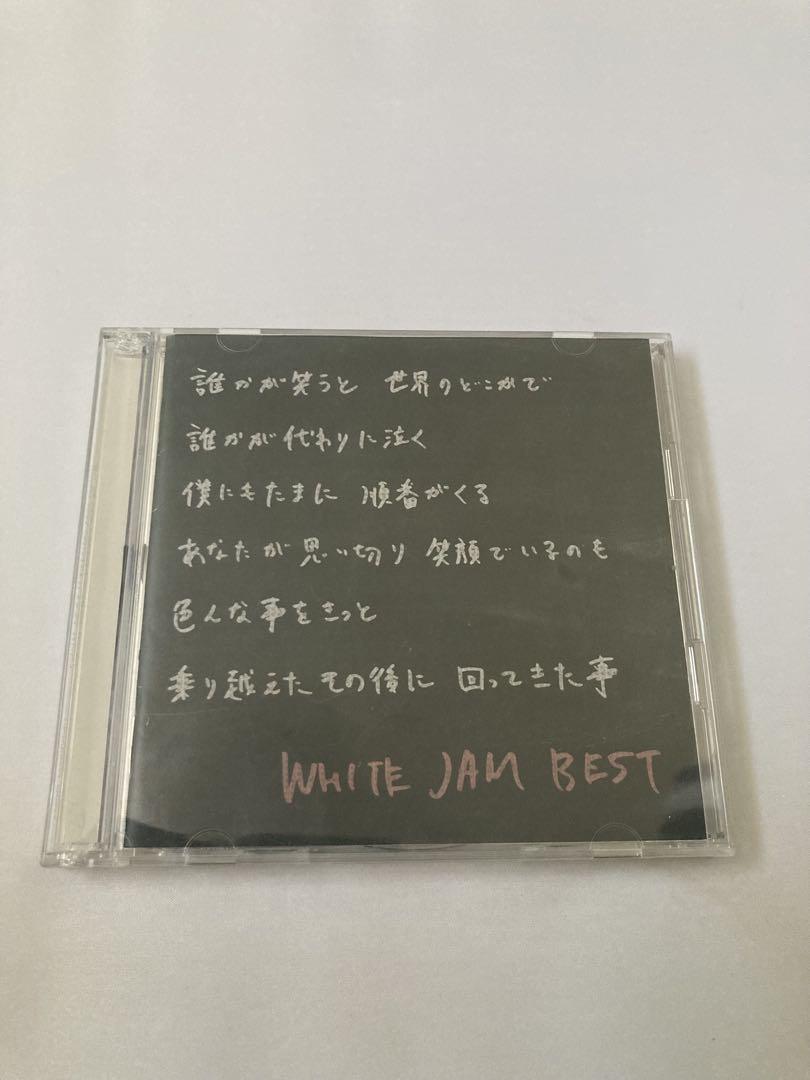

[USED] WHITE JAM BEST first edition