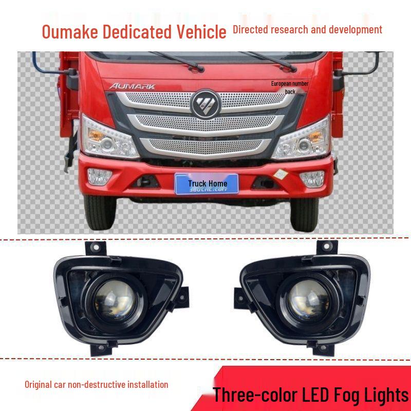 Direct Fit Fog Light Upgrade for Aoling CTS M4, TS Jiejun Express, Oumake S1, S3 Right side (passenger)