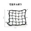2 Pcs Touring Net, Motorcycle Travel Net, Bike Net, 15.7 x 15.7 inches (400