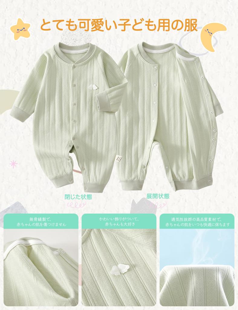 HAYAHARU Long Sleeve Newborn Front Girls and Boys Cute Baby Baby Shower Gift Coverall, 100% Cotton, Clothes, Opening, Pajamas, Clothes, Children's