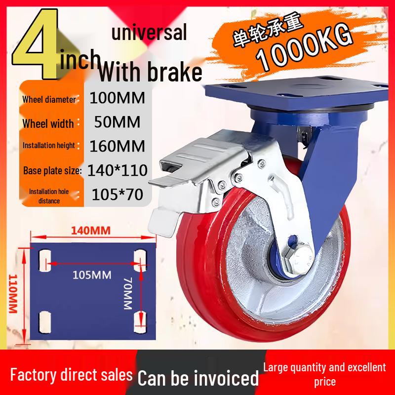 Heavy Duty Swivel Caster Wheel: 4-8 Inch, Iron Core, PU Coating, 3-Ton Capacity, Wear-Resistant