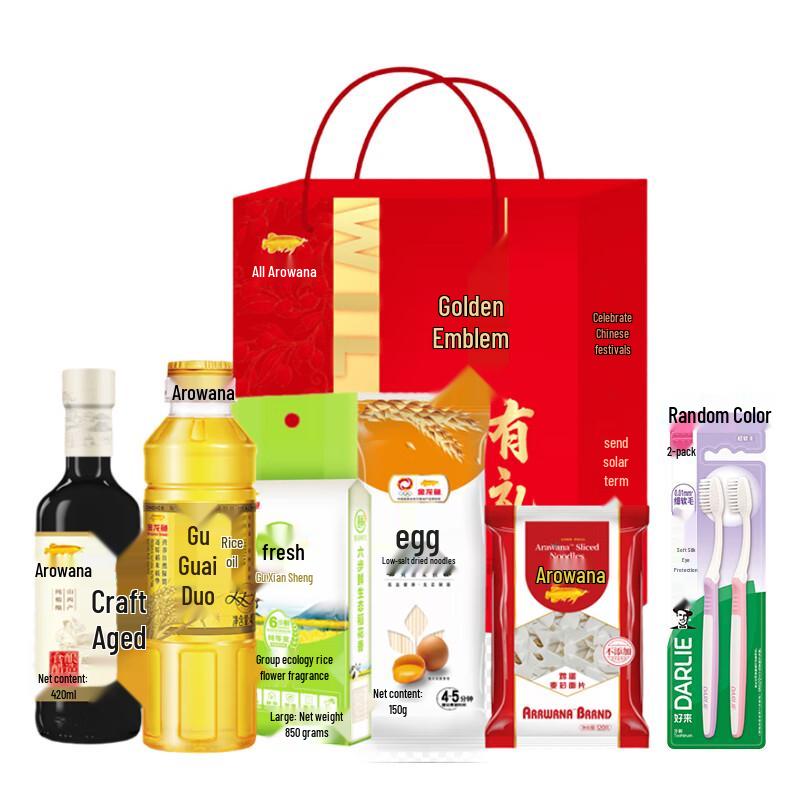 

Darlie Deep Clean Toothbrush 2-Pack, Jinhui Gift Set H