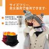 New for and Neck Warmer with Soft Fleece Lining and Adjustable and Perfect for Outdoor and Skiing [Scndtne] 2024 Men's Women's Cord, Unisex,