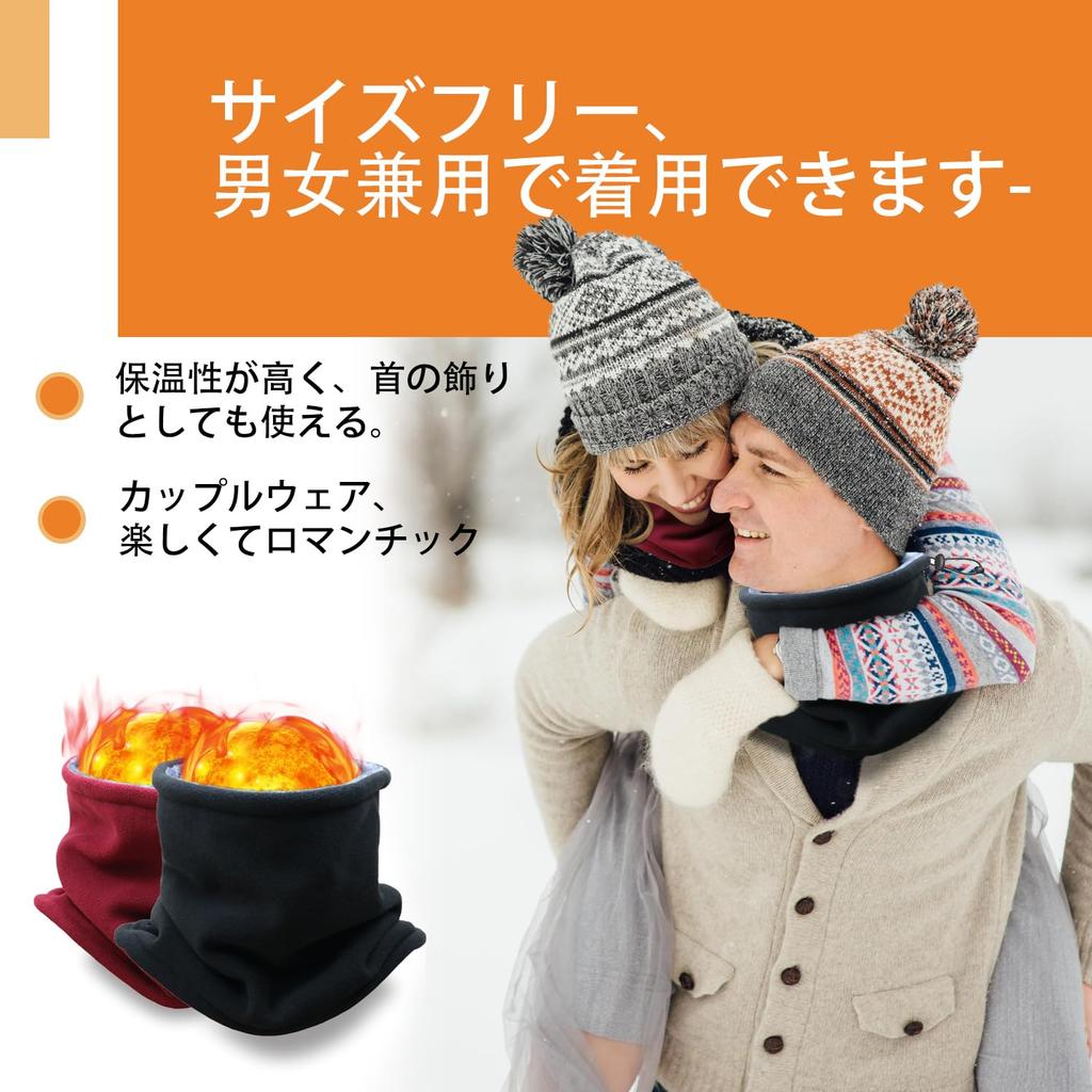 New for and Neck Warmer with Soft Fleece Lining and Adjustable and Perfect for Outdoor and Skiing [Scndtne] 2024 Men's Women's Cord, Unisex,
