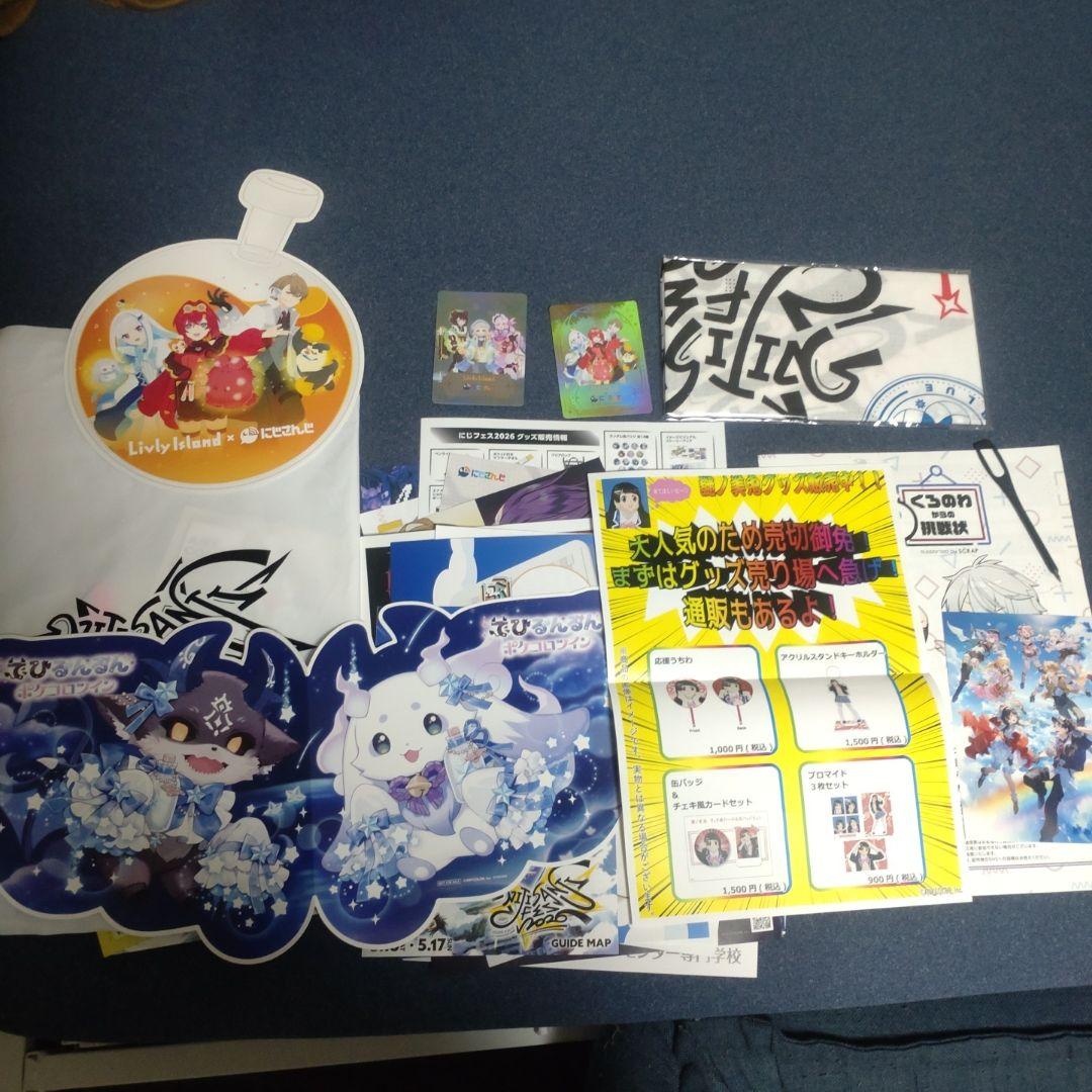 [USED] NijiFes 2026 Attendee Benefits, etc.