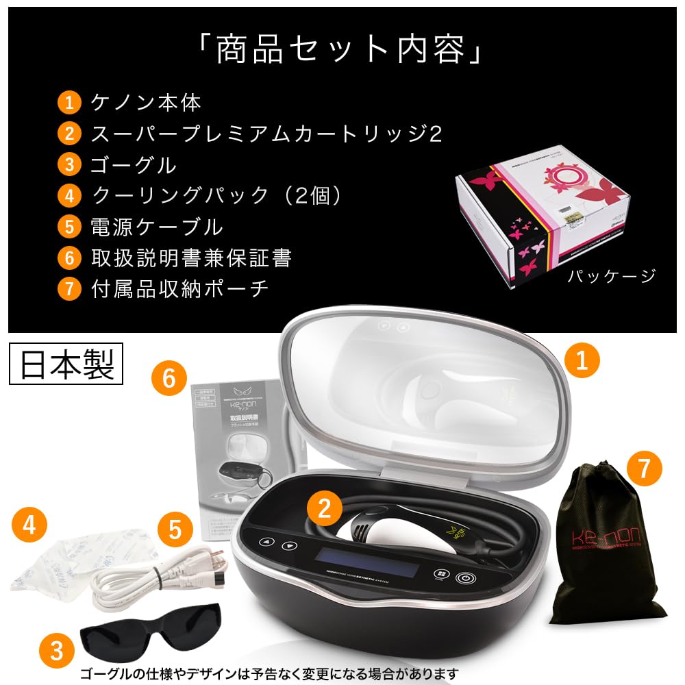 M-Tech KE-NON Light Beauty Device, Made in Japan, for Beard and VIO Use, 2-Year Manufacturer's Warranty, Authentic USPL, Matte Black