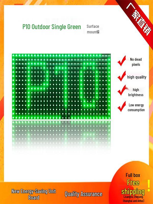Outdoor P10 Single Green LED Scrolling Display Screen Module