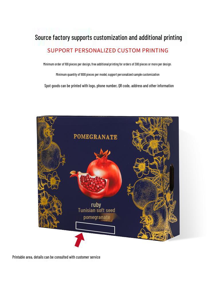 Handheld Soft Seed Pomegranate Gift Box, 8-Pack, Hot Stamped, Tunisia Special Edition (Empty)
