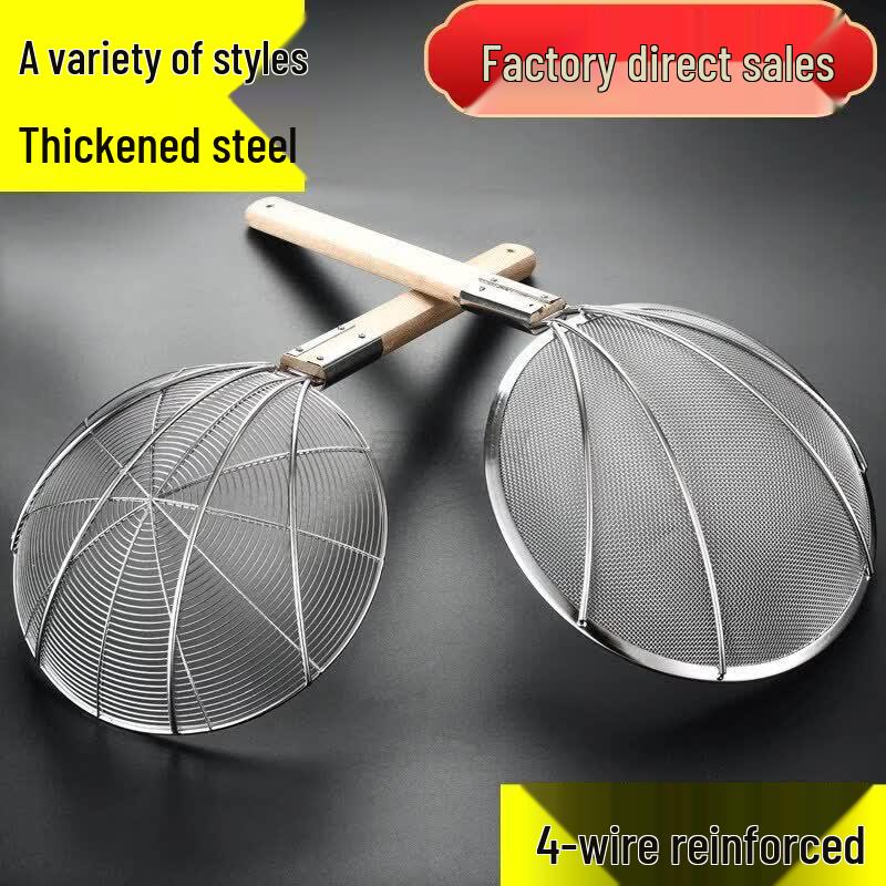 Qiwai Stainless Steel Ultra-Fine Mesh Skimmer