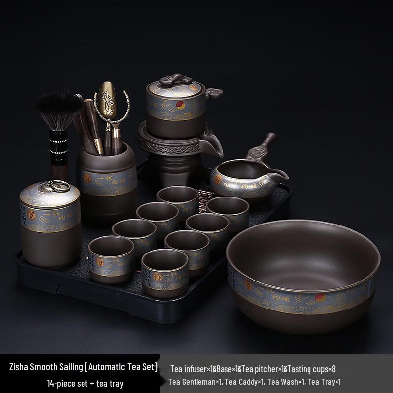 Jialang Automatic Purple Clay Kung Fu Tea Set