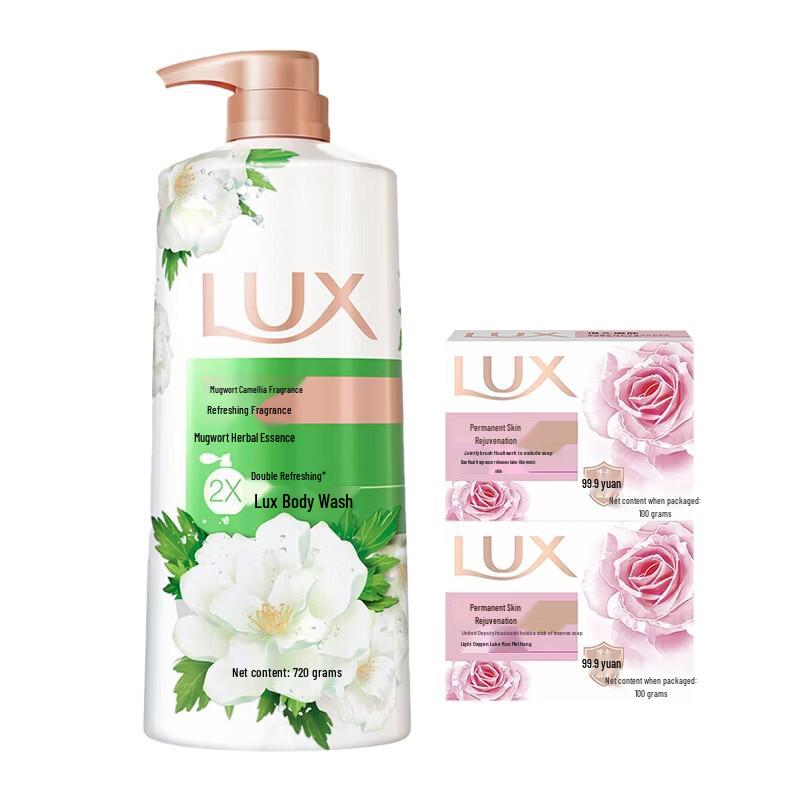 Lux Mugwort Camellia Scent Shower Gel & Soap Bundle