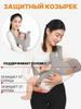Baby Carrier Backpack