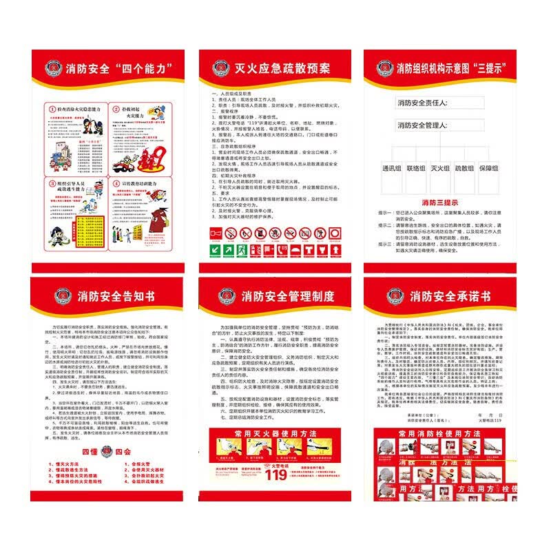 Fire Safety & Production Regulation Sign Set