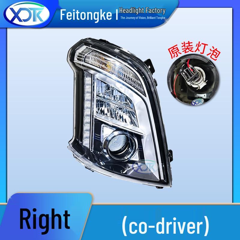 2022 Baolong Chenglong H7 LED Headlight Assembly: Waterproof Laser Cube Design