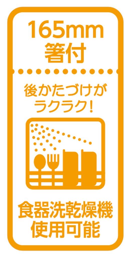 OSK Chopstick Box Set with Pull Hello Kitty Lid, Sakura, HS-11