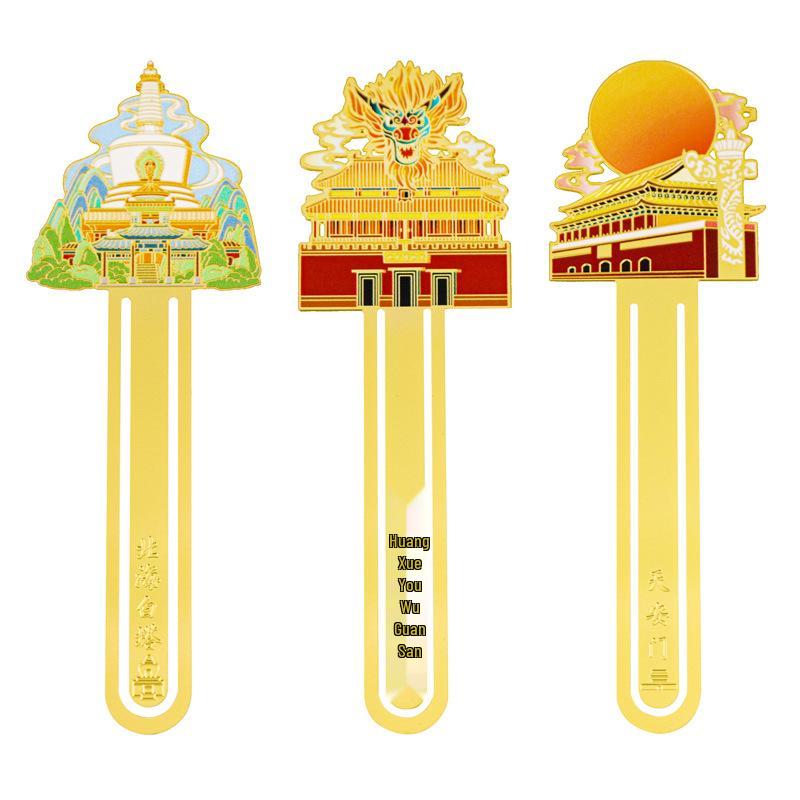 Beijing Metal Bookmark: Great Wall Palace - Chinese Cultural Souvenir & Festival Gift