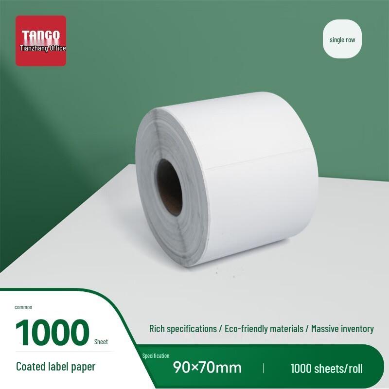 TANGO Coated Paper Barcode Label Rolls