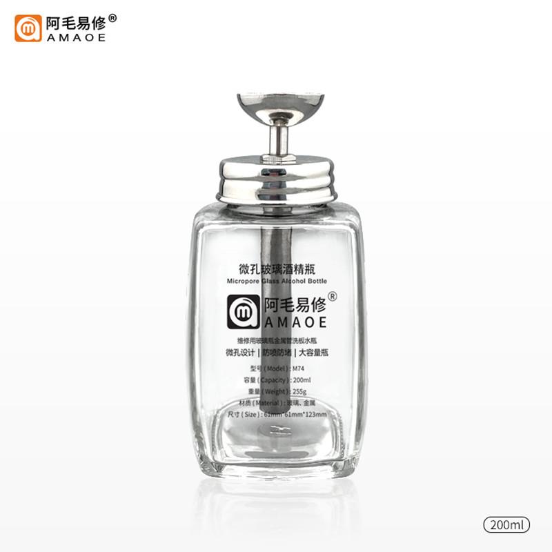 

AMAOE M74 200ml Empty Micropore Glass Alcohol Bottle Press-Type with Stainless Steel Water Pipe Anti-Spray Press-Type Container