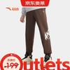 Kids' Fleece-Lined Winter Sports Pants