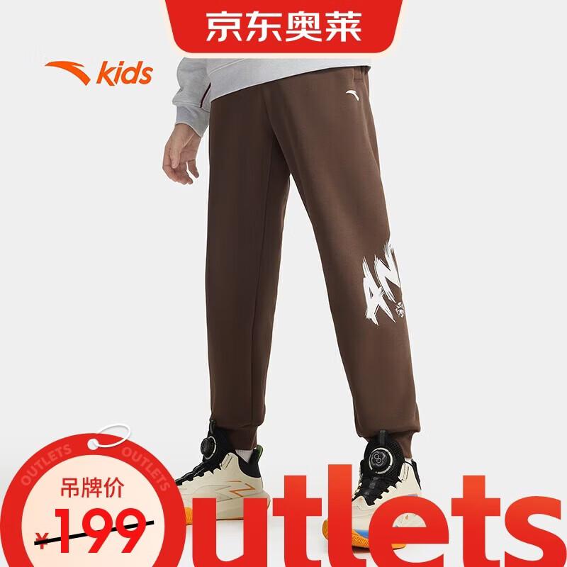 

ANTA Kids Fleece-Lined Winter Sports Pants 140