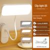 Multifunctional LED Clip-On Desk Lamp: Eye-Friendly, Plug-In for Bedroom, Dorm, Study, or Reading