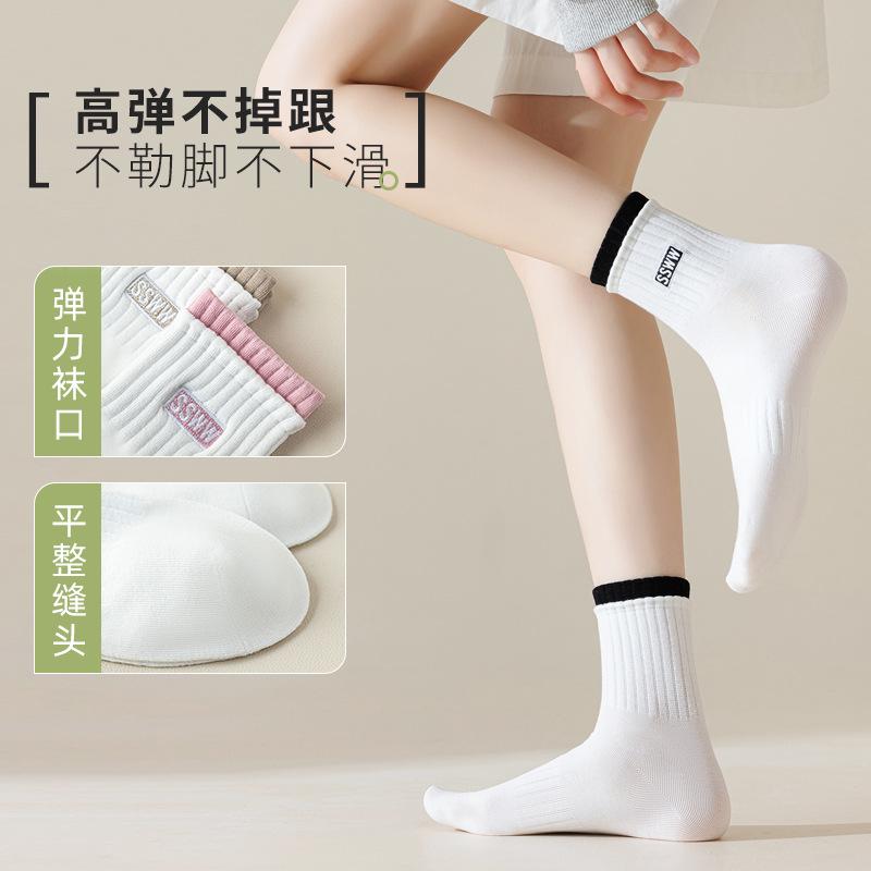 White Socks Medium Tube Socks Breathable Letter Tide Stockings Sports Running Versatile Solid Color
