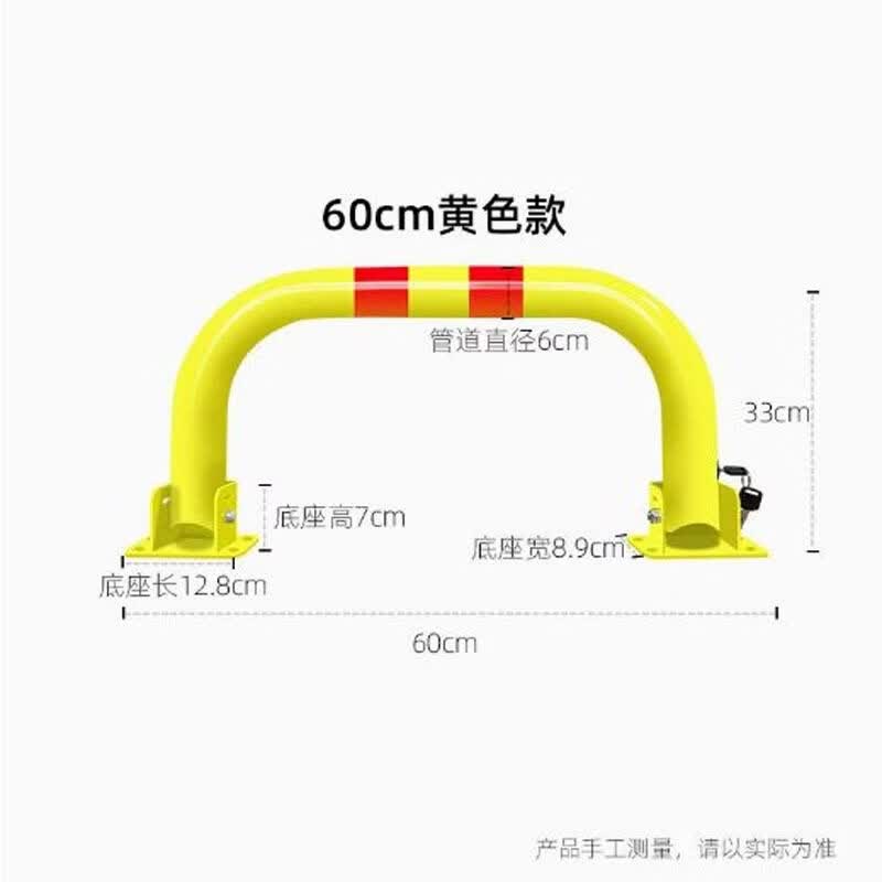 Suiyu Steel Parking Space Barrier Lock