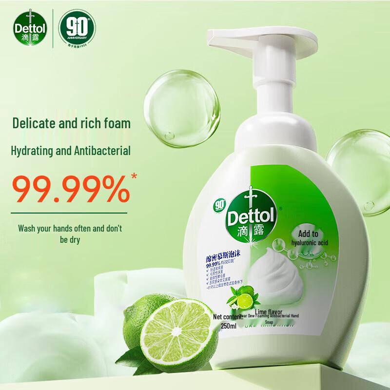 Dettol Foam Hand Wash, Lime Scent, 250ml