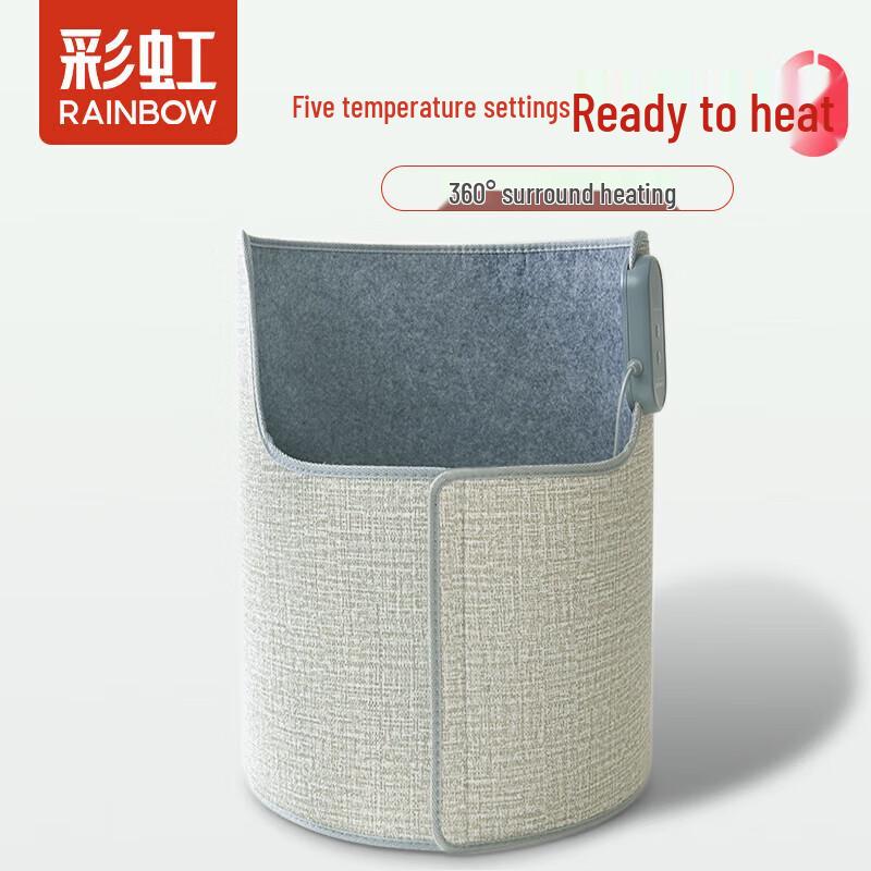 

Electric Desk Foot and Leg Warmer