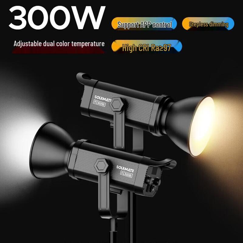 SOULMATE FC400B 300W COB Bi-Color LED Video Light Kit