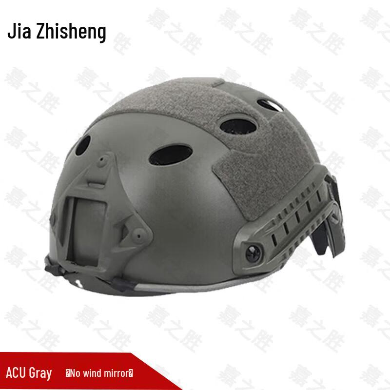 Jiazhisheng FAST Lightweight Tactical Helmet