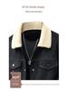 Men's American Retro Suede Plush Top Coat - Casual Winter Jacket with Extra Velvet and Thickness.