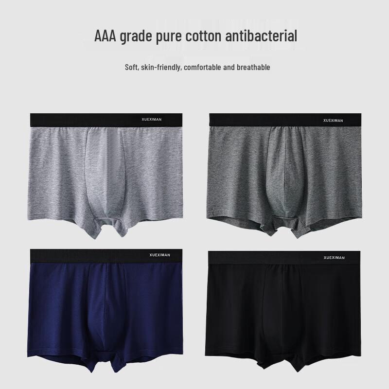 Xue Qiman Men's Xinjiang Cotton 3A Antibacterial Boxer Briefs (4-Pack)