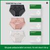 YOUKESHU Women's 10A Antibacterial Lace Cotton Briefs (3-Pack)