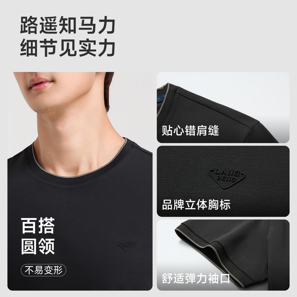Long Staple Cotton Langdeng Men's Fashionable, Casual, Comfortable, Skin Friendly, Breathable, Versatile Round Neck T-shirt